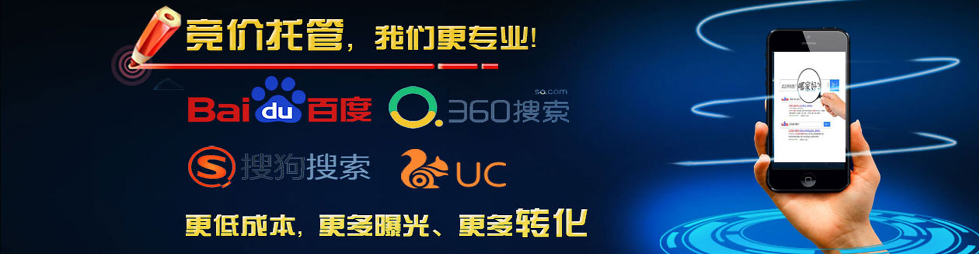 来凤推广信息流