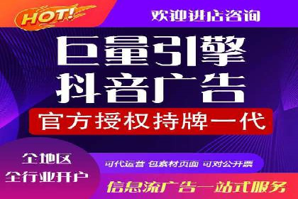 信息流广告数据分析：案例研究