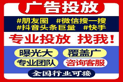 解析网络推广竞价：一家餐饮企业的崛起之路